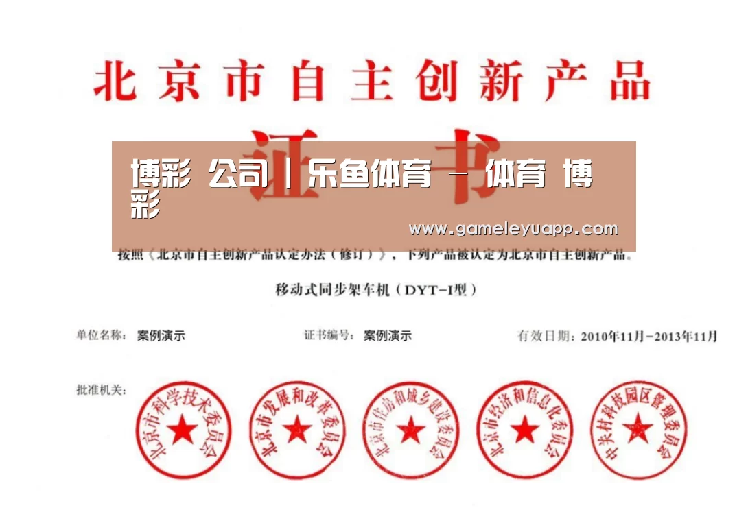 荣誉证书三(图1)