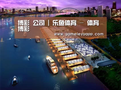 案例展示八(图1) 案例展示八(图1)