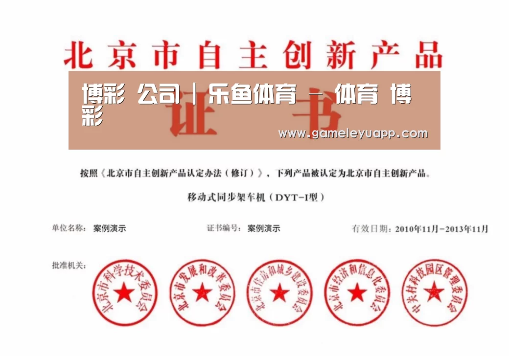 荣誉证书三