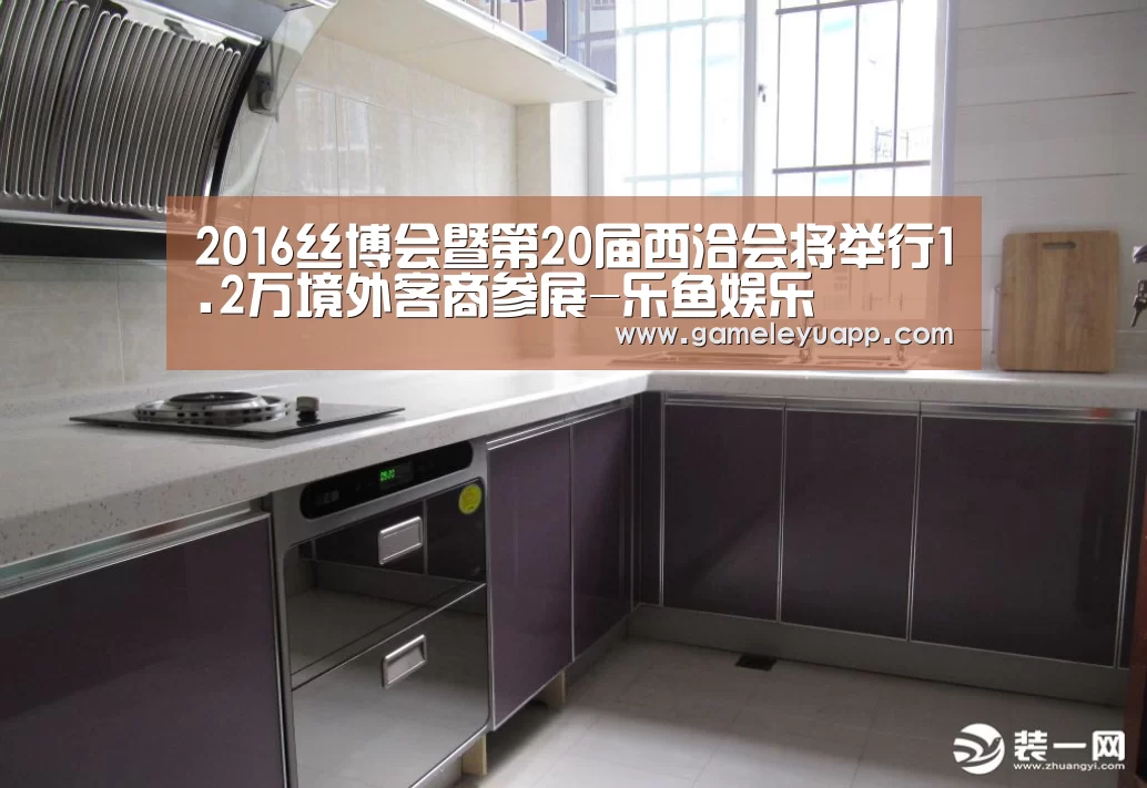 2016丝博会暨第20届西洽会将举行1.2万境外客商参展-乐鱼娱乐(图1) 乐鱼game