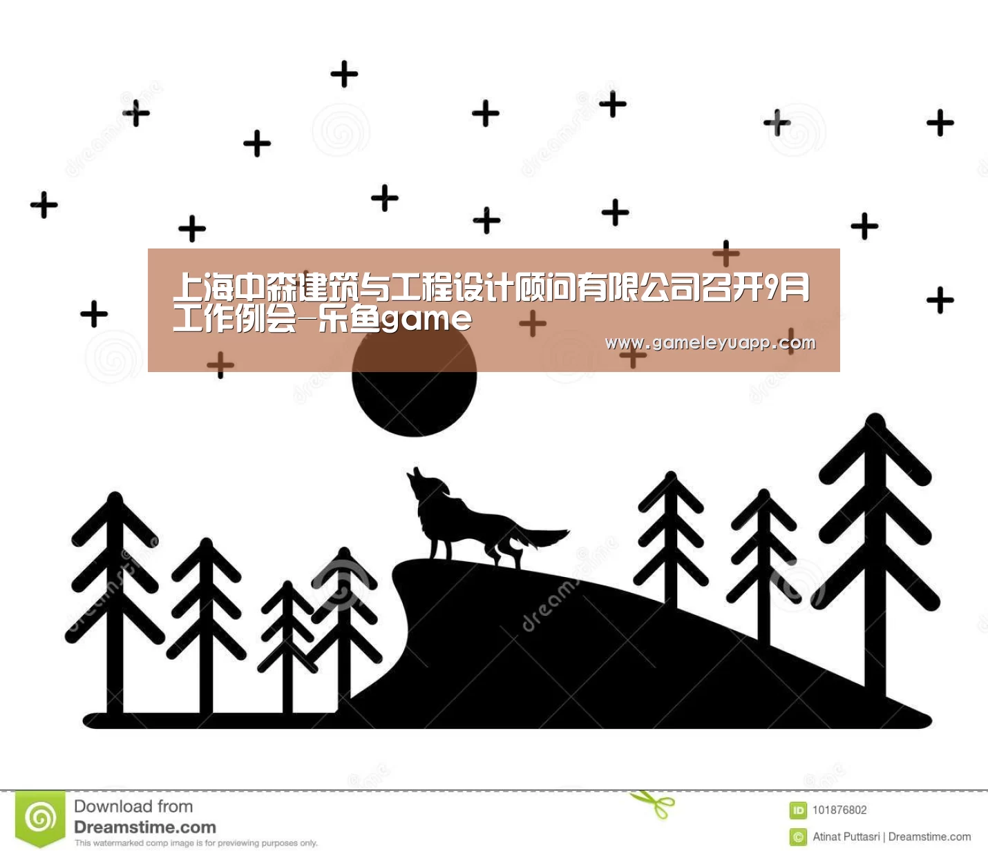 乐鱼娱乐