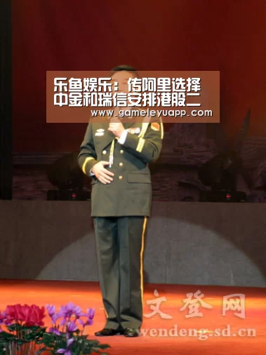 乐鱼娱乐:传阿里选择中金和瑞信安排港股二次上市 拟数周内提交申请(图2) 乐鱼娱乐:传阿里选择中金和瑞信安排港股二次上市 拟数周内提交申请(图2)