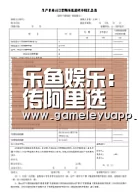 乐鱼娱乐:传阿里选择中金和瑞信安排港股二次上市 拟数周内提交申请(图3) 乐鱼