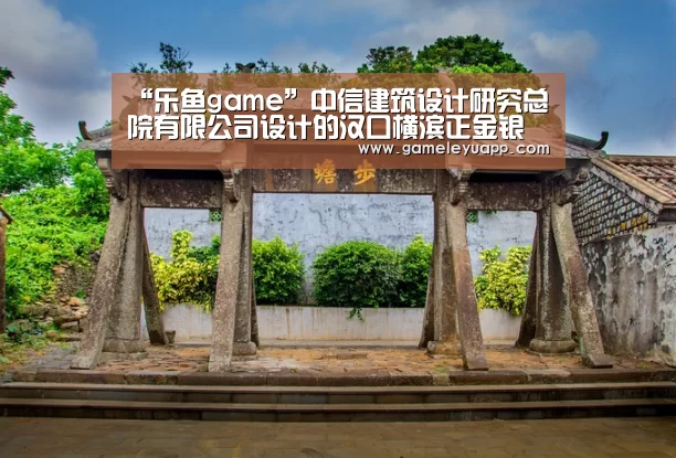 乐鱼
