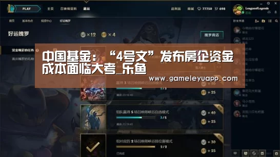 乐鱼